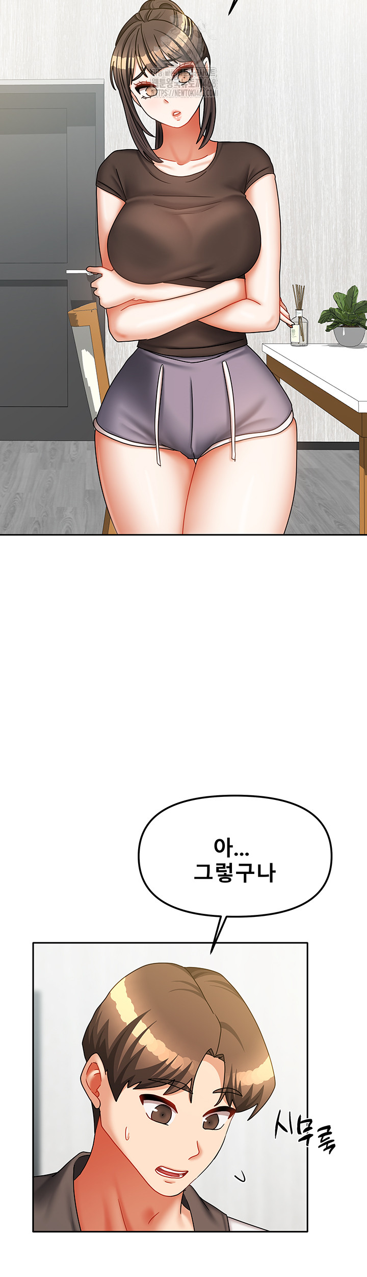 Living With Two Households Raw Chapter 37 image 10