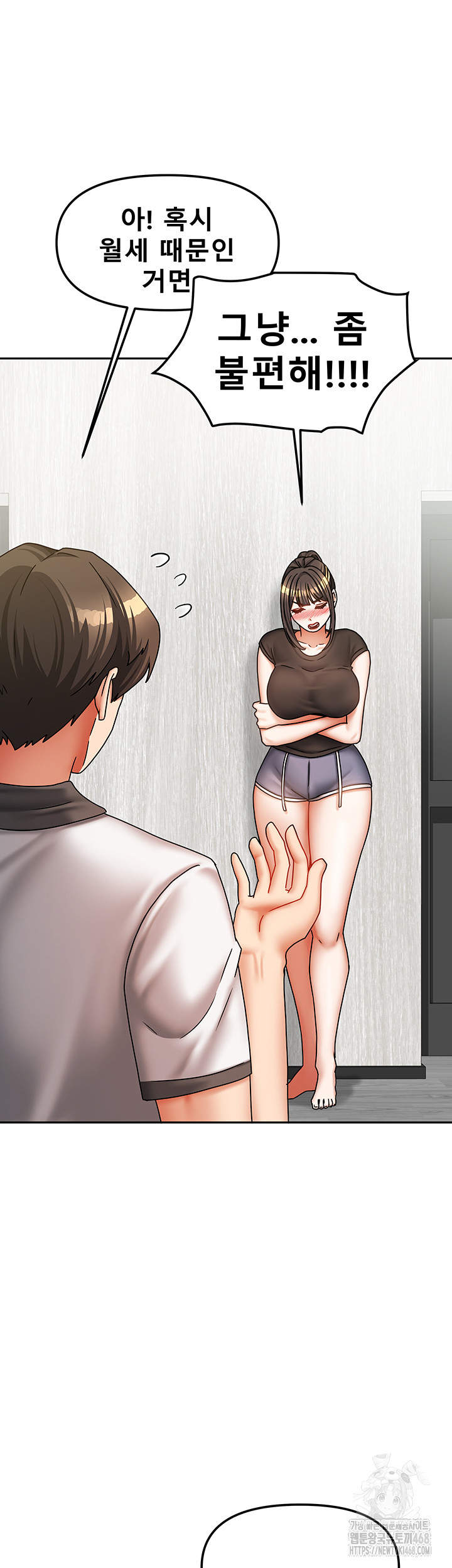 Living With Two Households Raw Chapter 37 image 12