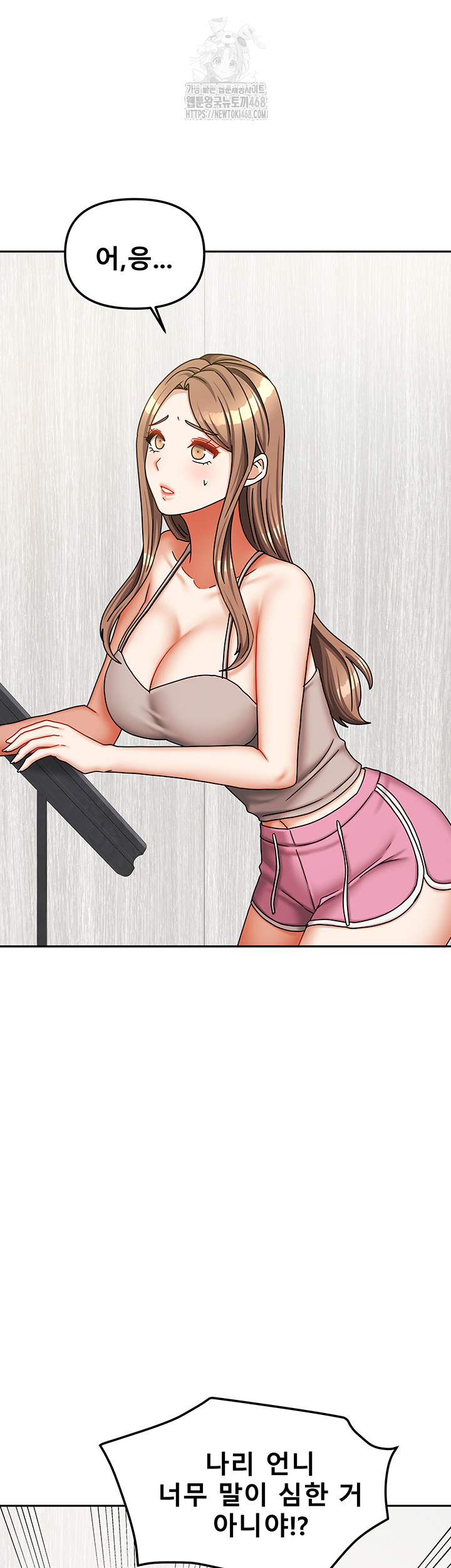 Living With Two Households Raw Chapter 37 image 21