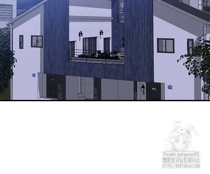 Living With Two Households Raw Chapter 37 image 26