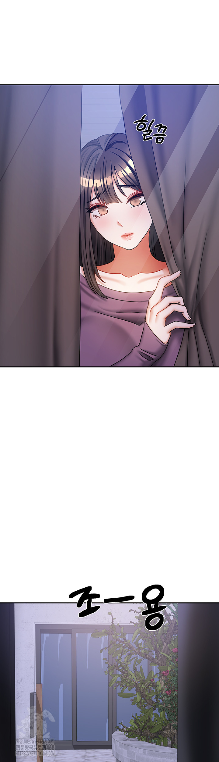 Living With Two Households Raw Chapter 37 image 27