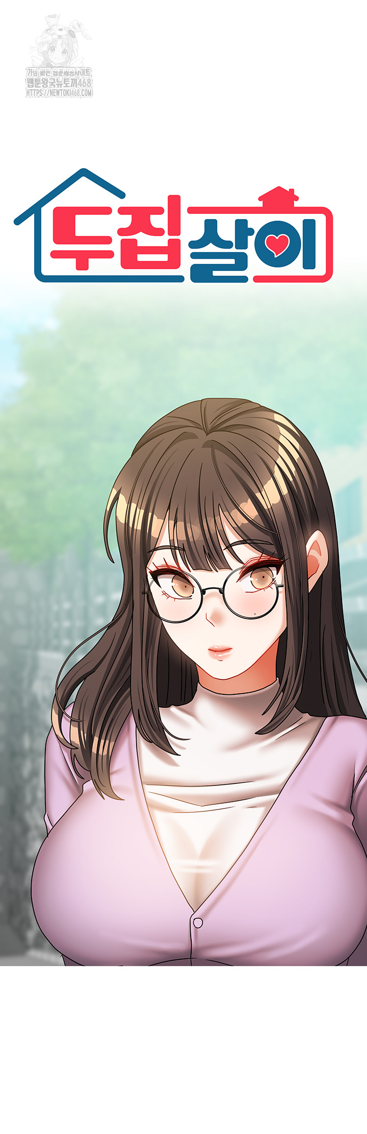 Living With Two Households Raw Chapter 37 image 2