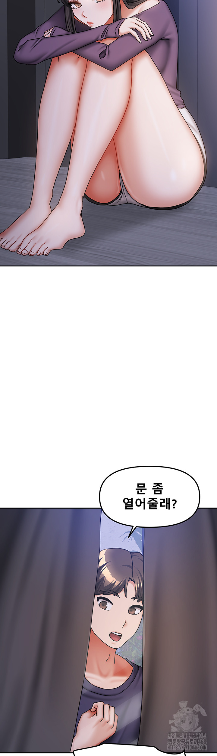 Living With Two Households Raw Chapter 37 image 31