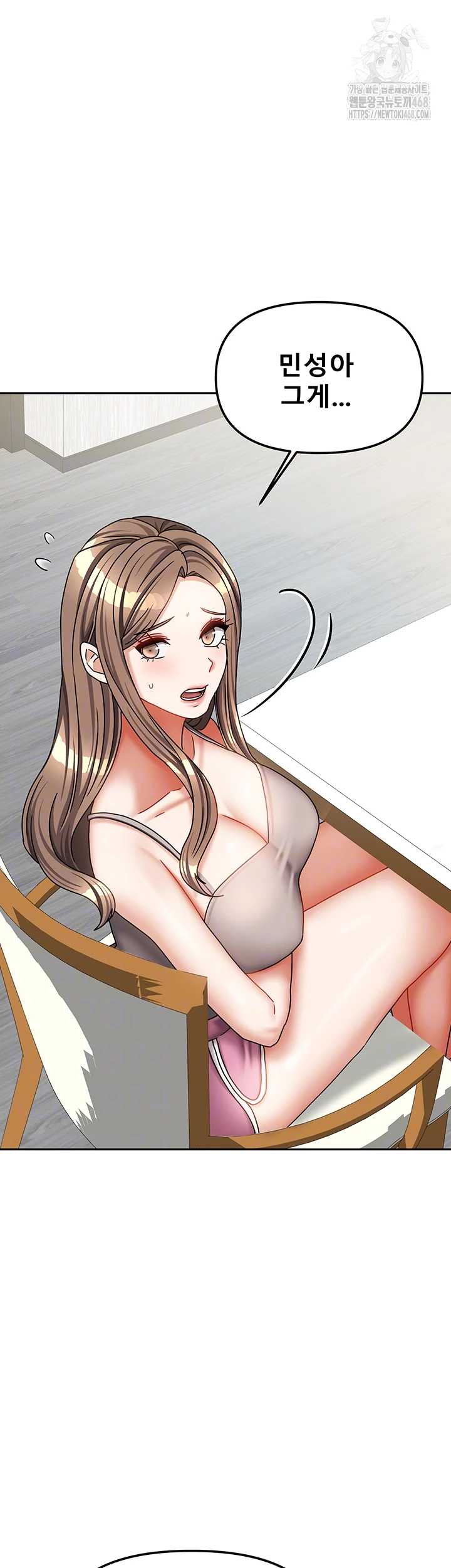 Living With Two Households Raw Chapter 37 image 3