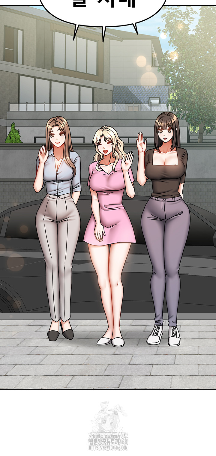 Living With Two Households Raw Chapter 37 image 49