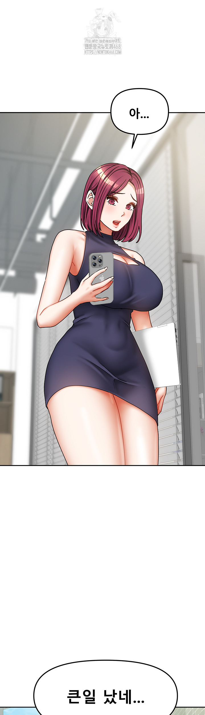 Living With Two Households Raw Chapter 37 image 59