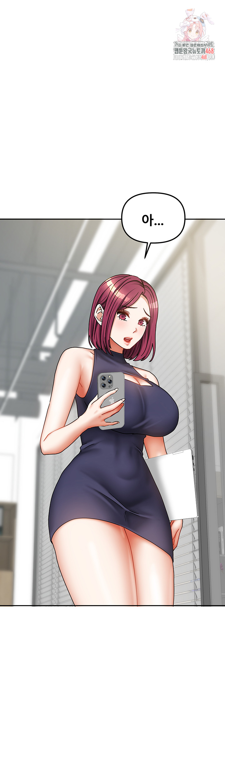 Living With Two Households Raw Chapter 38 image 0