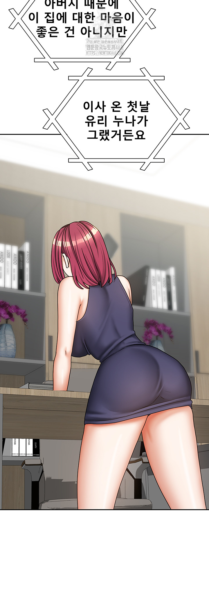 Living With Two Households Raw Chapter 38 image 10