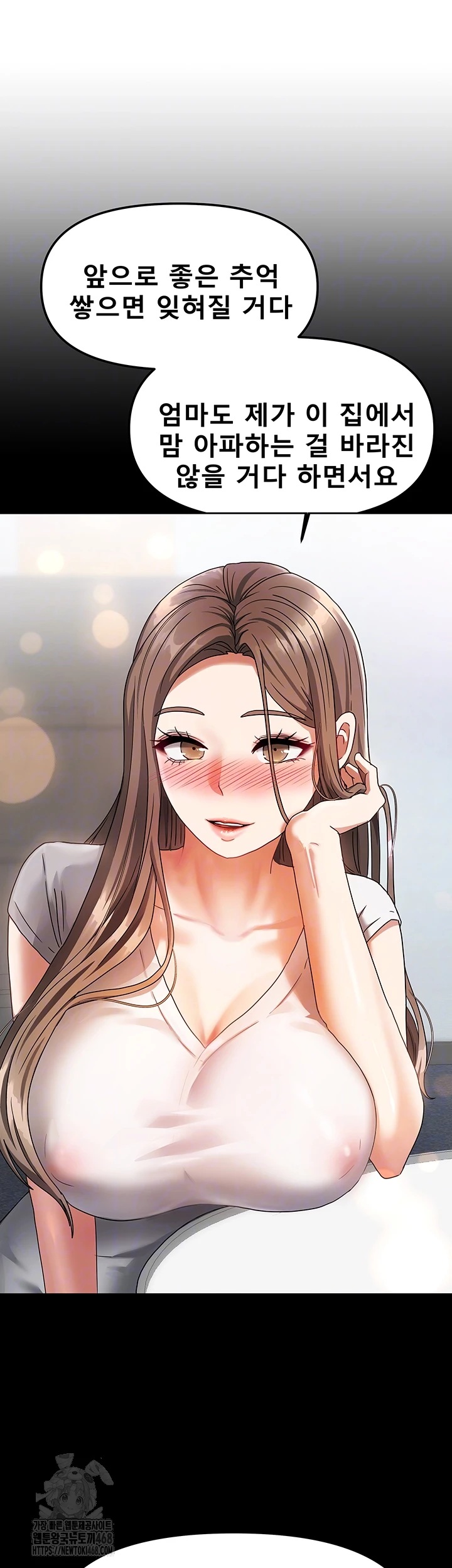Living With Two Households Raw Chapter 38 image 11