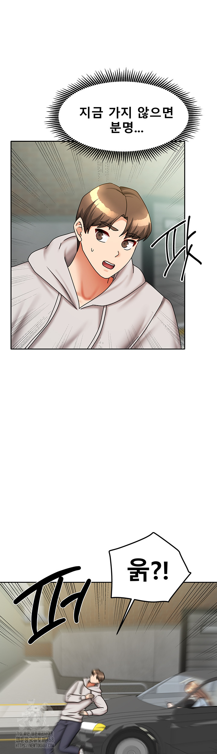 Living With Two Households Raw Chapter 38 image 22