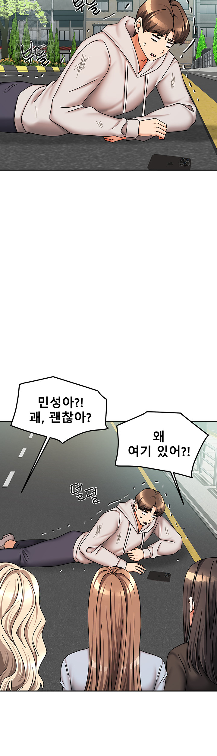 Living With Two Households Raw Chapter 38 image 26