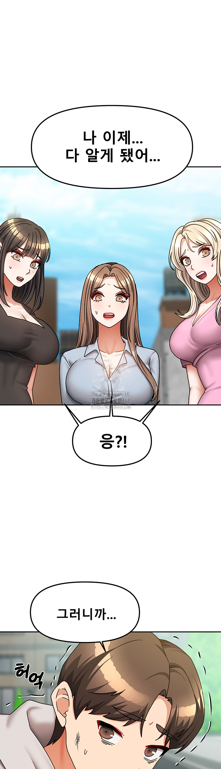 Living With Two Households Raw Chapter 38 image 28