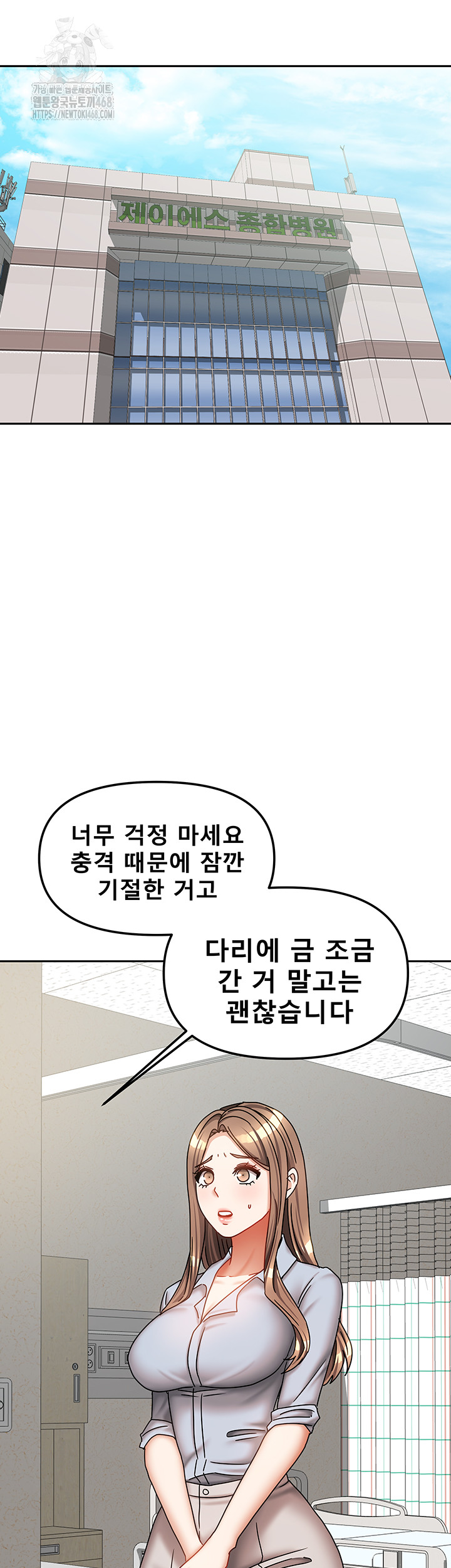 Living With Two Households Raw Chapter 38 image 30