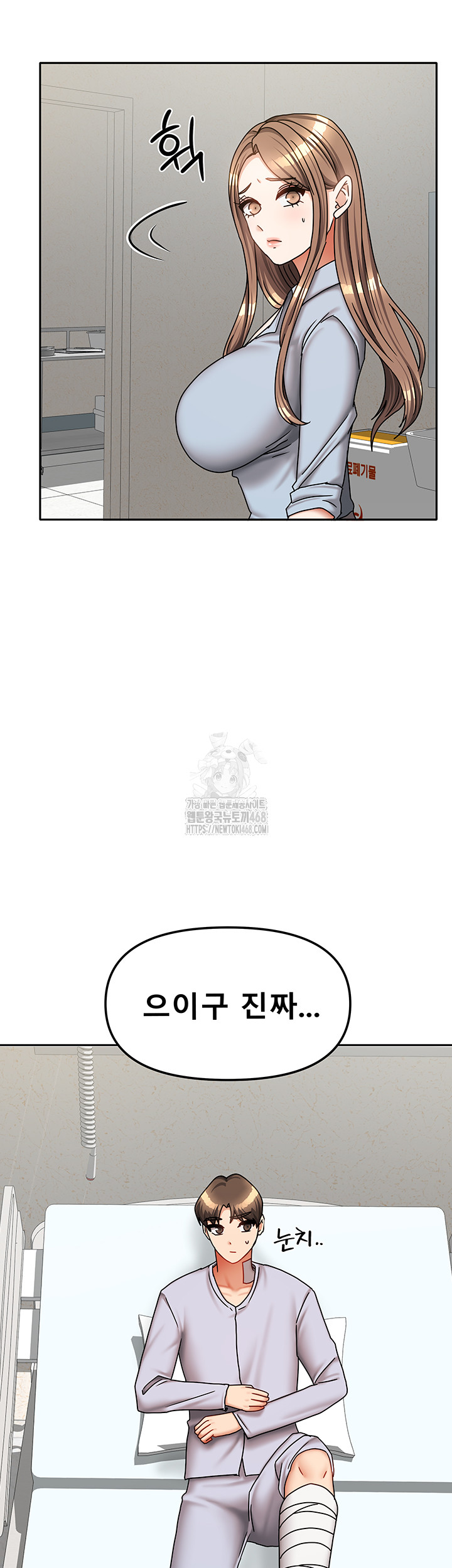 Living With Two Households Raw Chapter 38 image 33