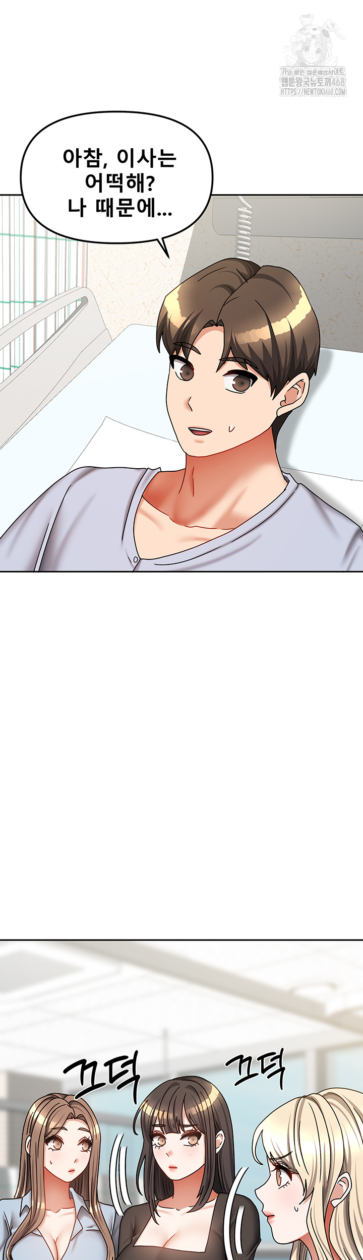 Living With Two Households Raw Chapter 38 image 35