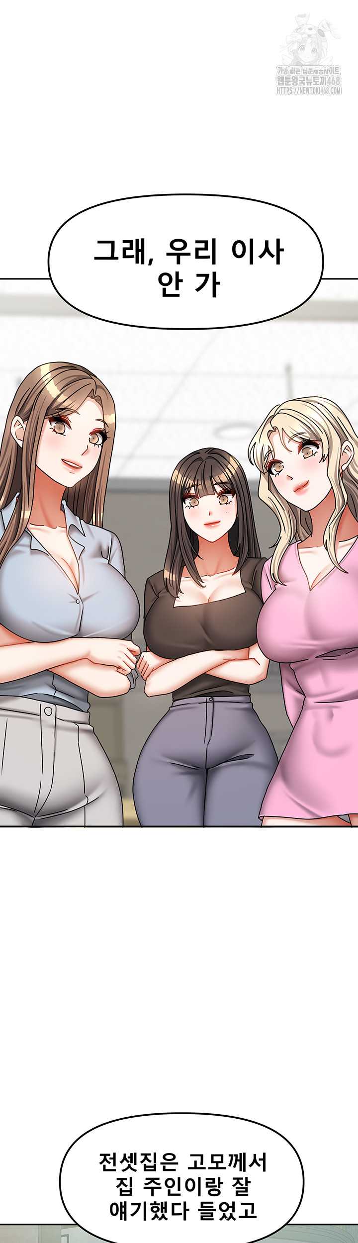Living With Two Households Raw Chapter 38 image 37