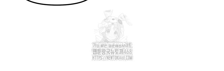 Living With Two Households Raw Chapter 38 image 39