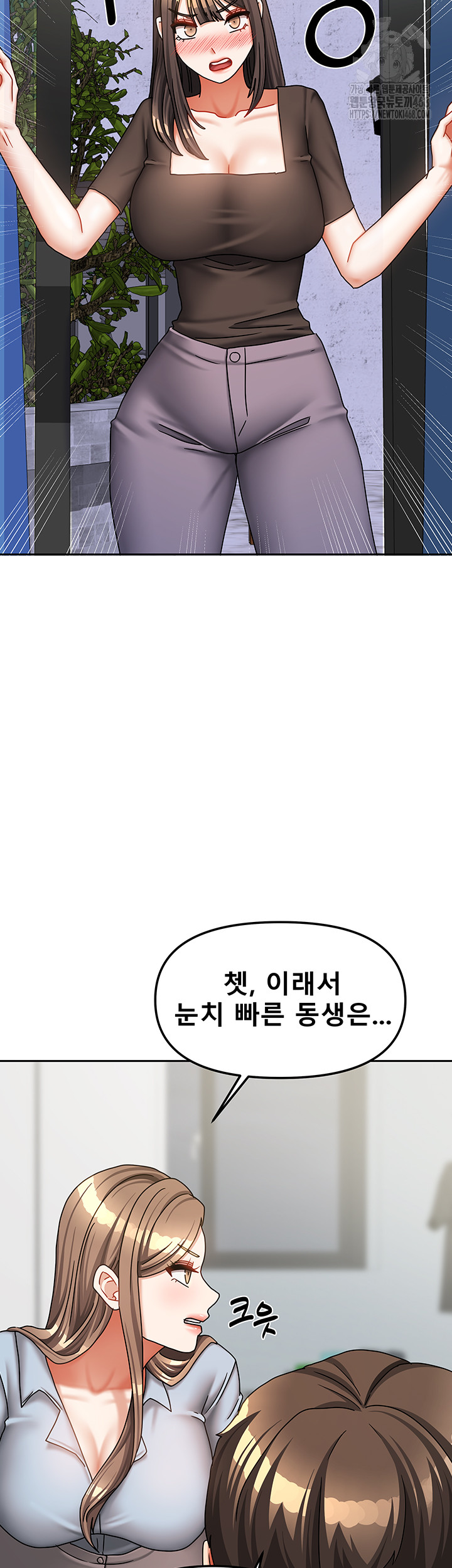 Living With Two Households Raw Chapter 38 image 49