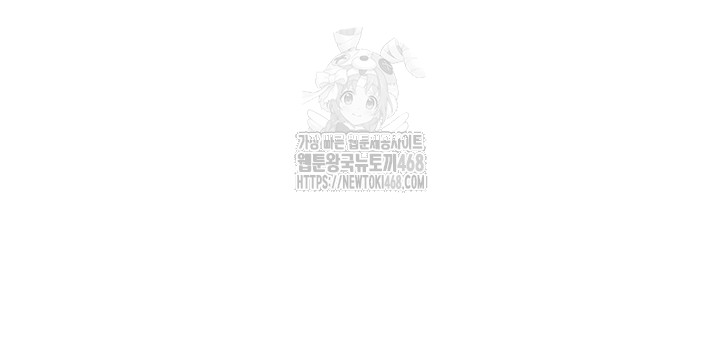 Living With Two Households Raw Chapter 38 image 56