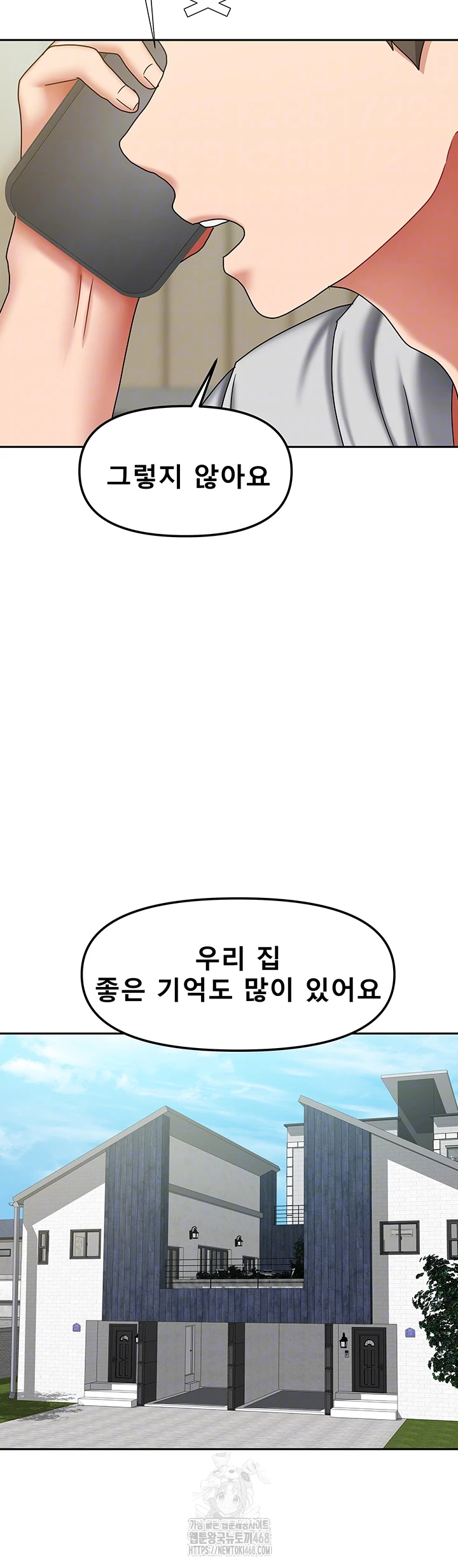 Living With Two Households Raw Chapter 38 image 8