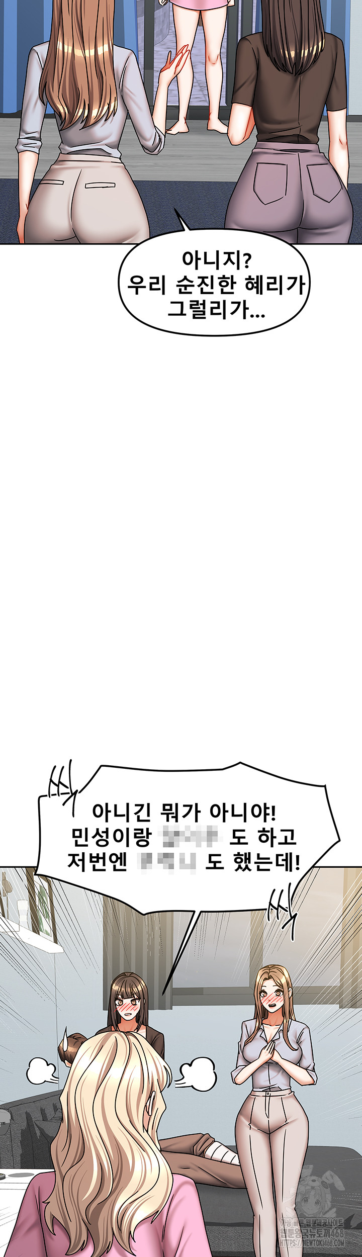 Living With Two Households Raw Chapter 39 image 10