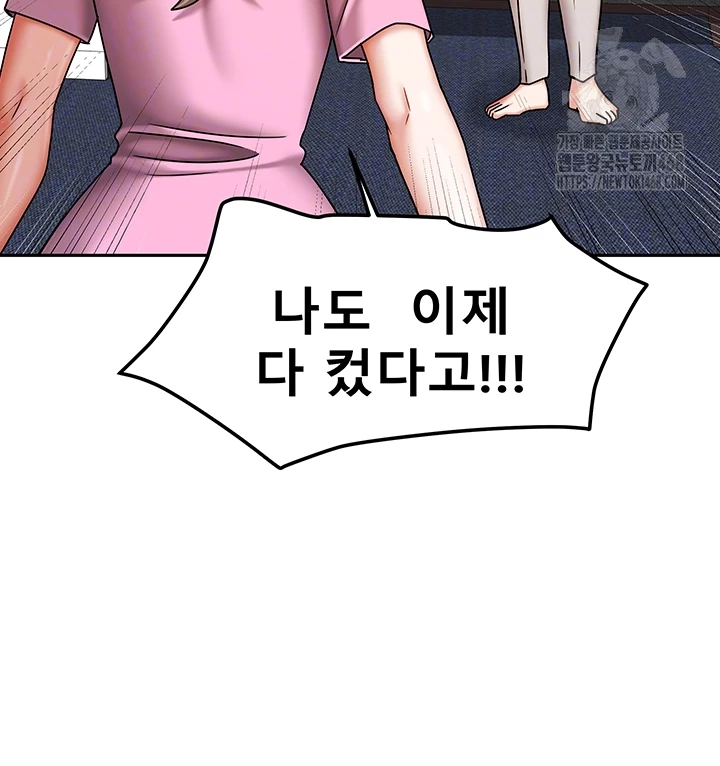 Living With Two Households Raw Chapter 39 image 11
