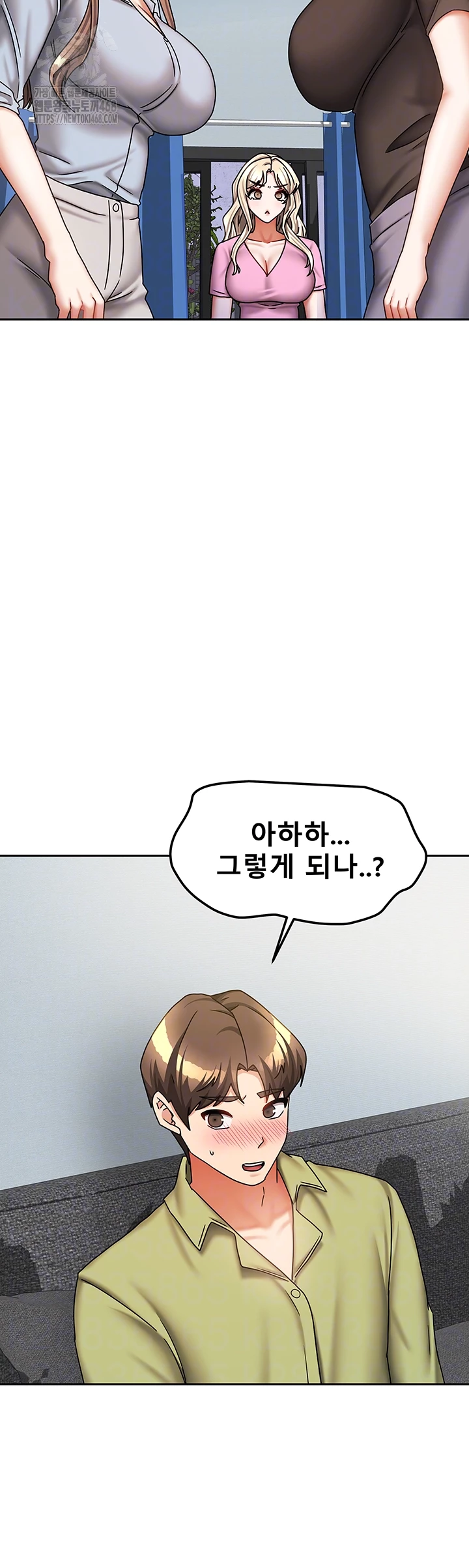 Living With Two Households Raw Chapter 39 image 13