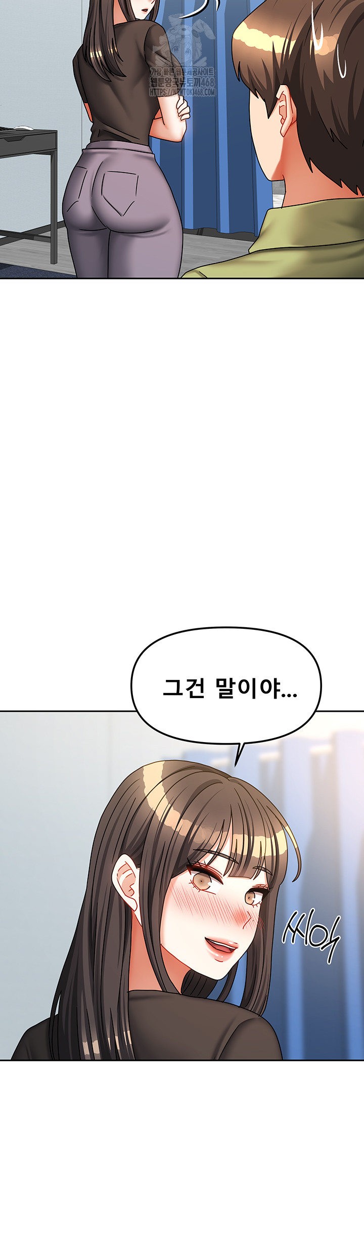 Living With Two Households Raw Chapter 39 image 18