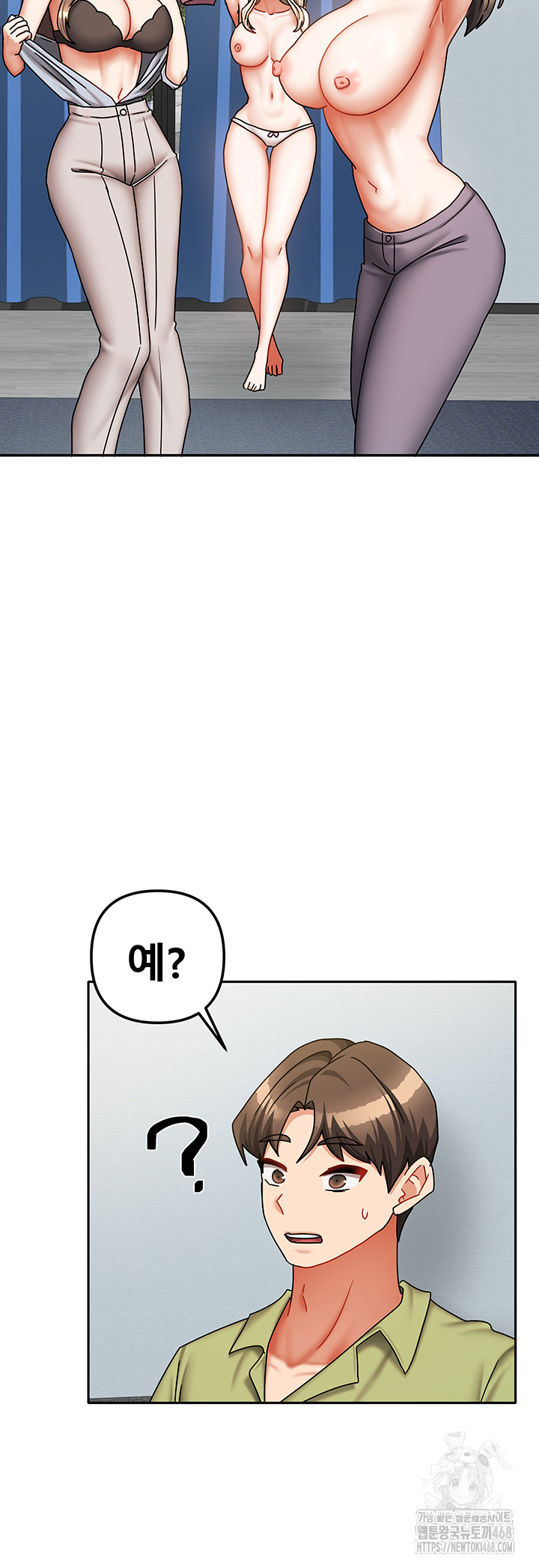 Living With Two Households Raw Chapter 39 image 20