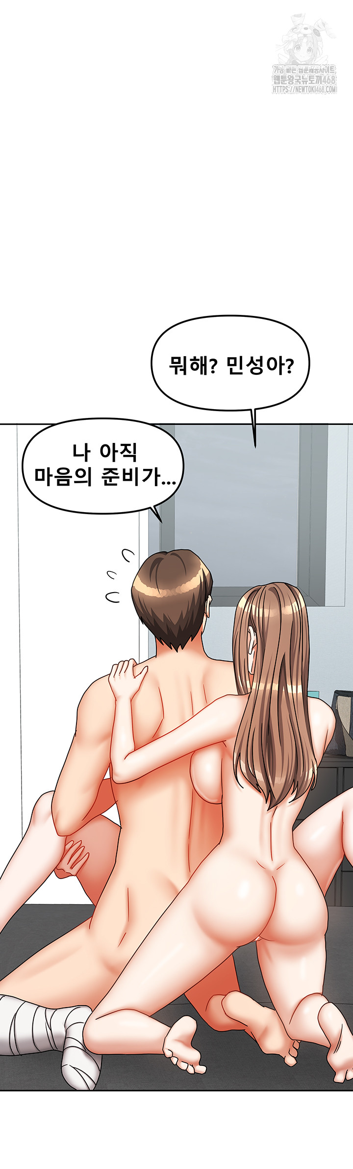 Living With Two Households Raw Chapter 39 image 22