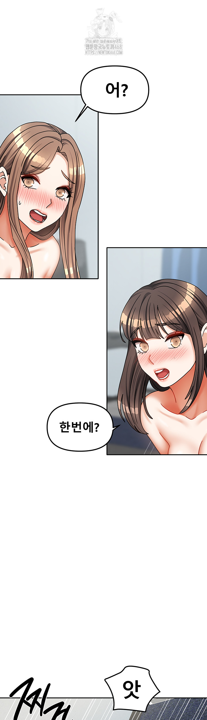 Living With Two Households Raw Chapter 39 image 30