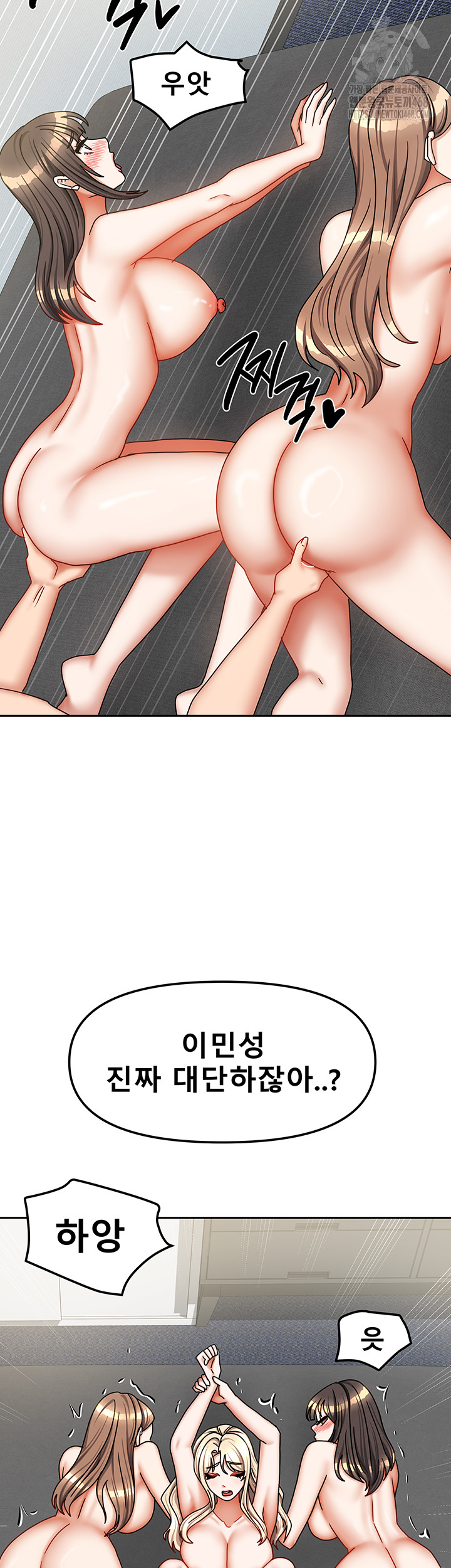 Living With Two Households Raw Chapter 39 image 31