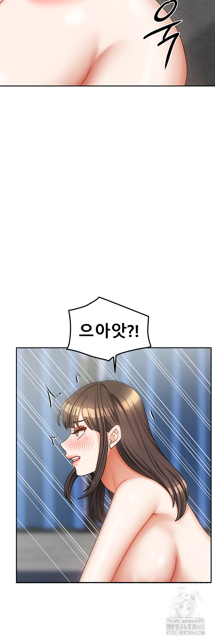 Living With Two Households Raw Chapter 39 image 34