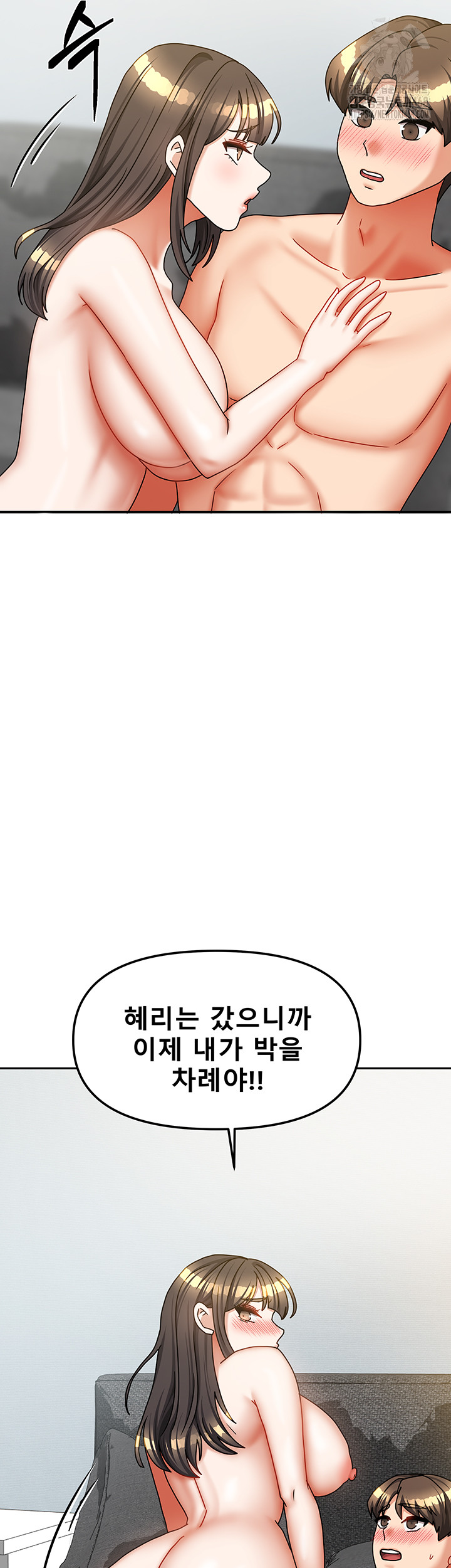Living With Two Households Raw Chapter 39 image 40