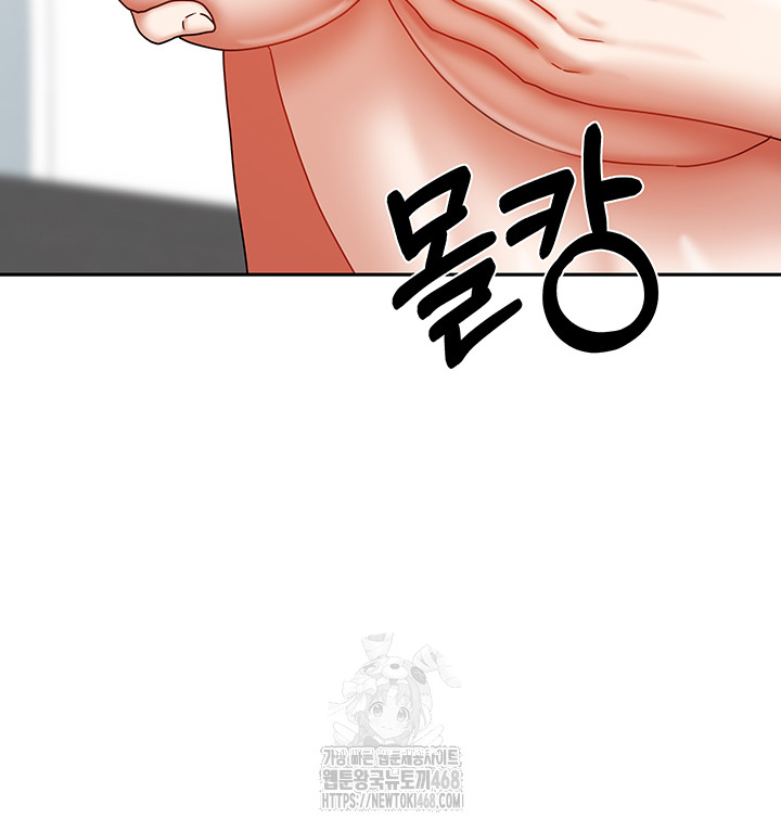 Living With Two Households Raw Chapter 39 image 47