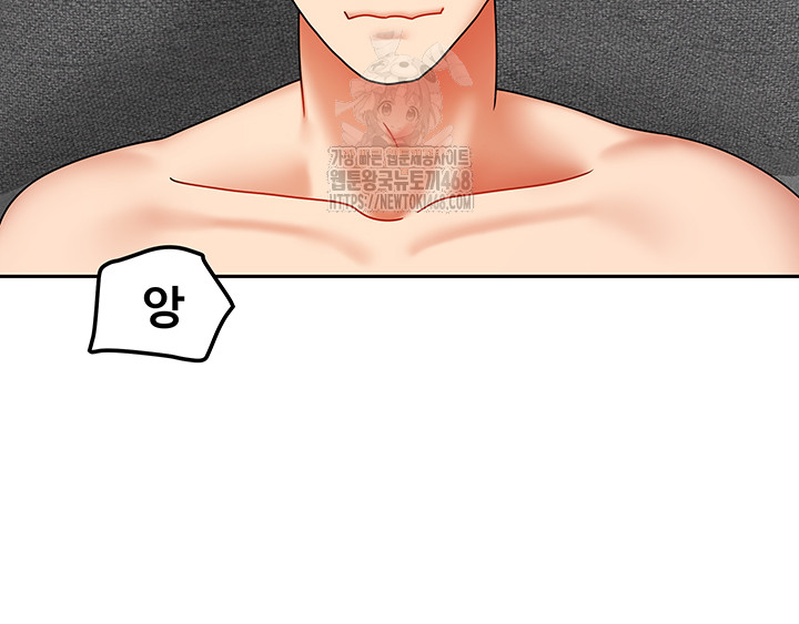Living With Two Households Raw Chapter 39 image 50