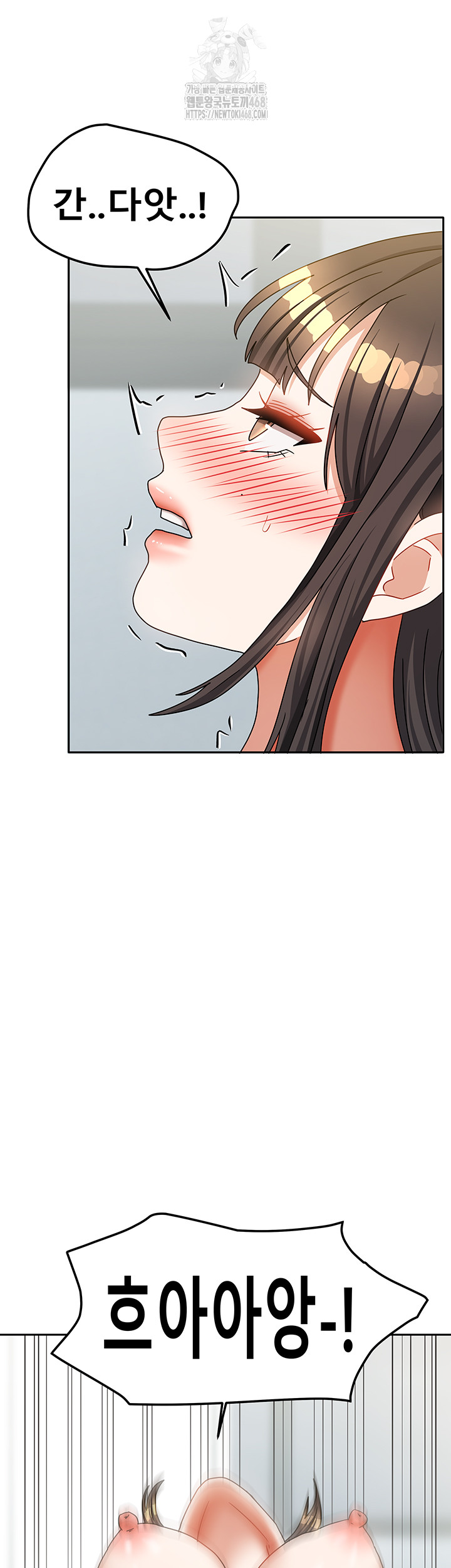 Living With Two Households Raw Chapter 39 image 51