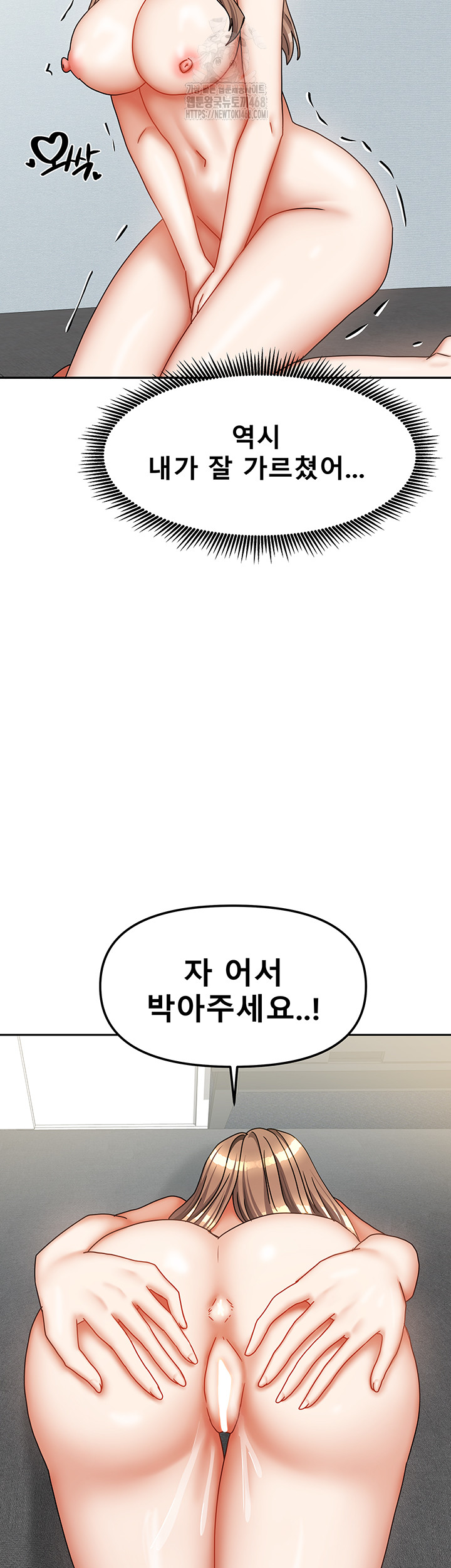Living With Two Households Raw Chapter 39 image 55