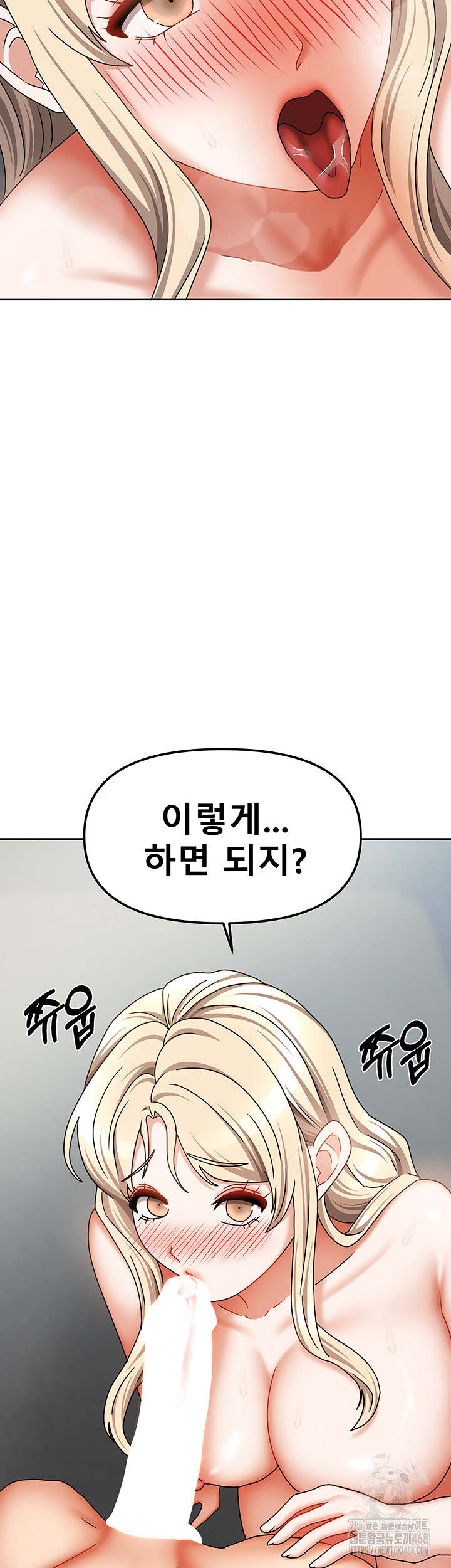 Living With Two Households Raw Chapter 40 image 14