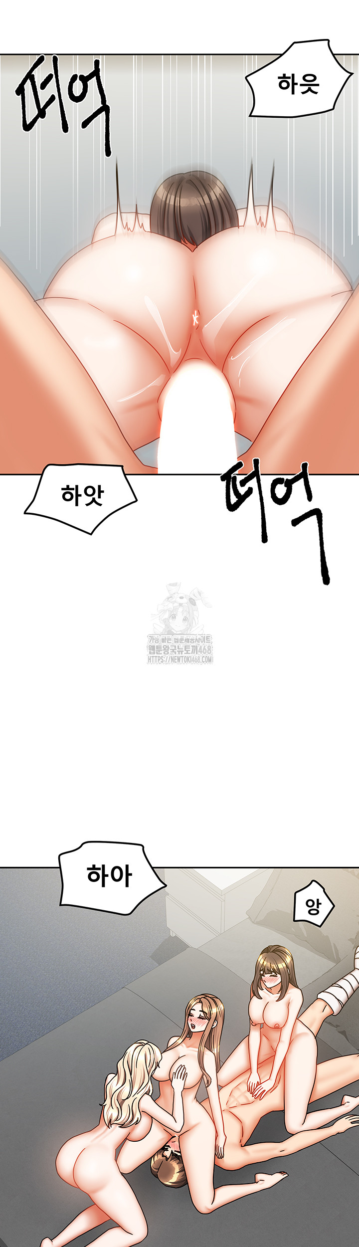 Living With Two Households Raw Chapter 40 image 22