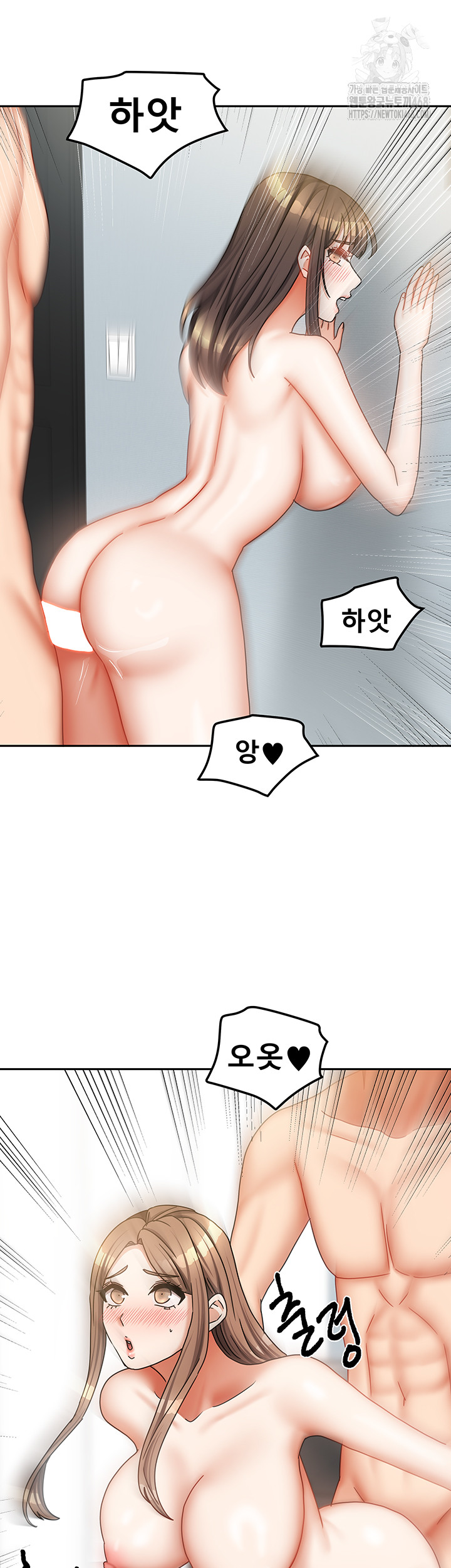 Living With Two Households Raw Chapter 40 image 38