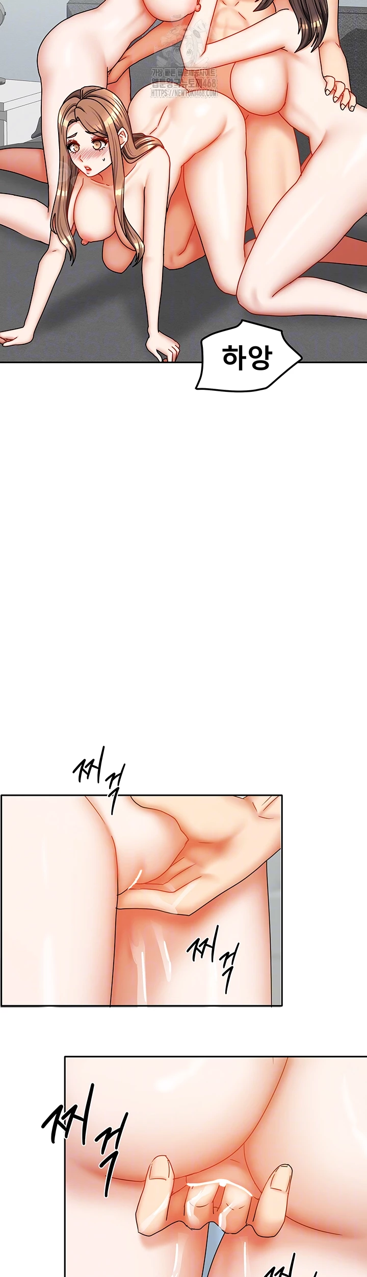 Living With Two Households Raw Chapter 40 image 3