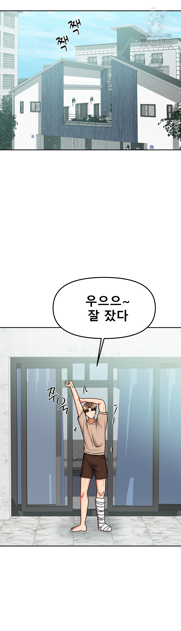 Living With Two Households Raw Chapter 40 image 45