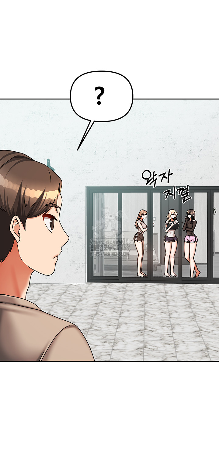 Living With Two Households Raw Chapter 40 image 46