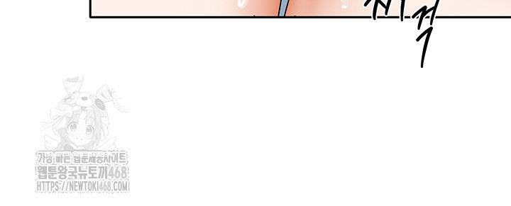 Living With Two Households Raw Chapter 40 image 4