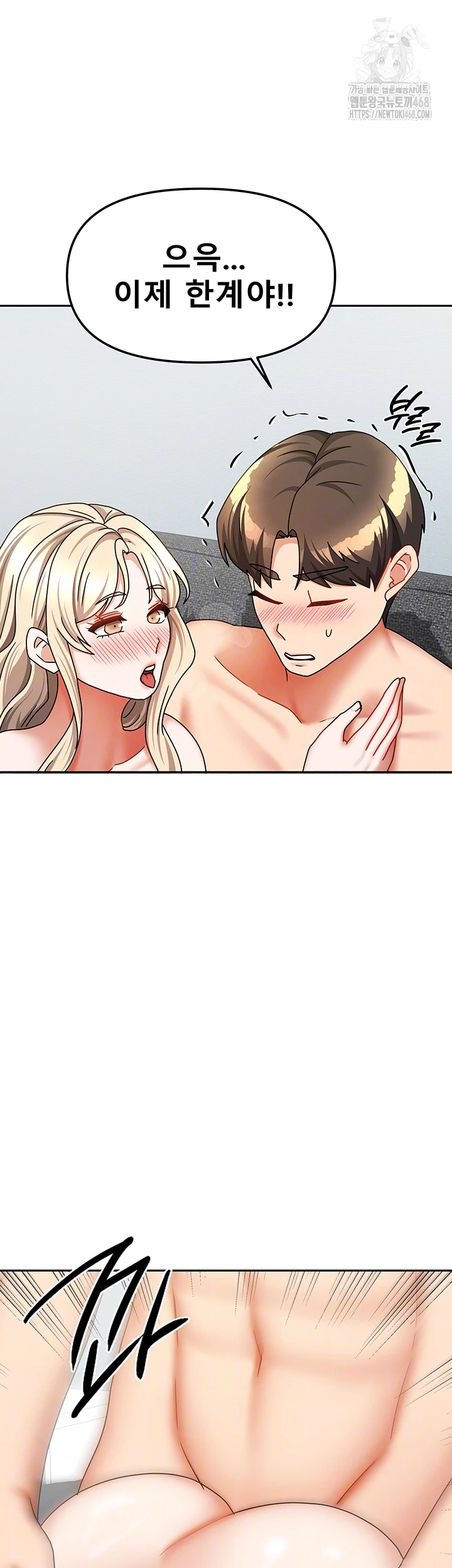 Living With Two Households Raw Chapter 40 image 5