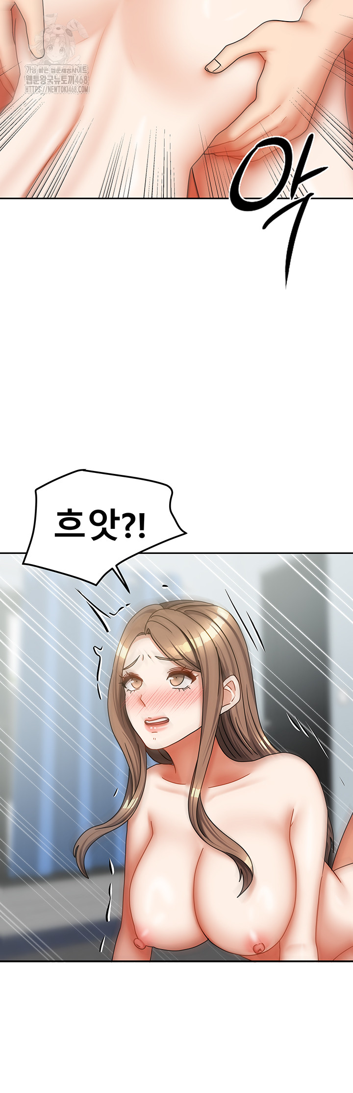 Living With Two Households Raw Chapter 40 image 6