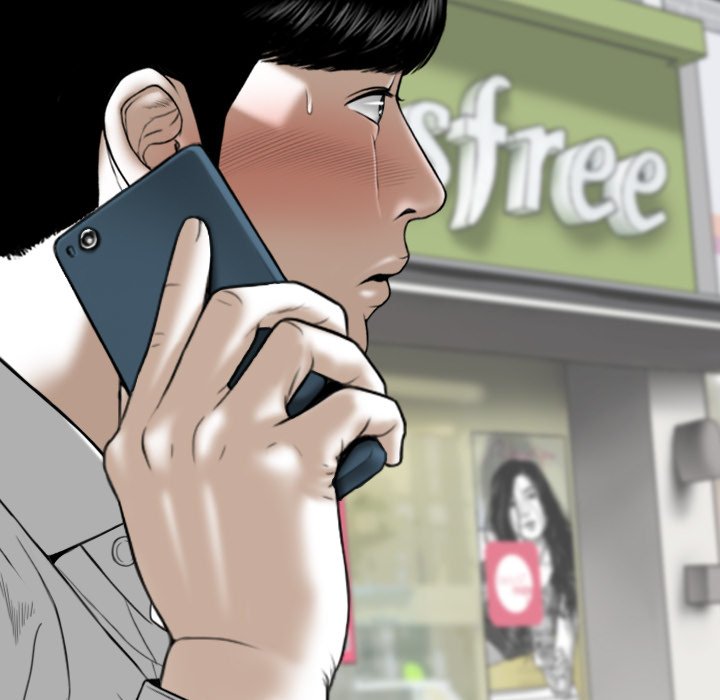 Only You Chapter 12 image 148