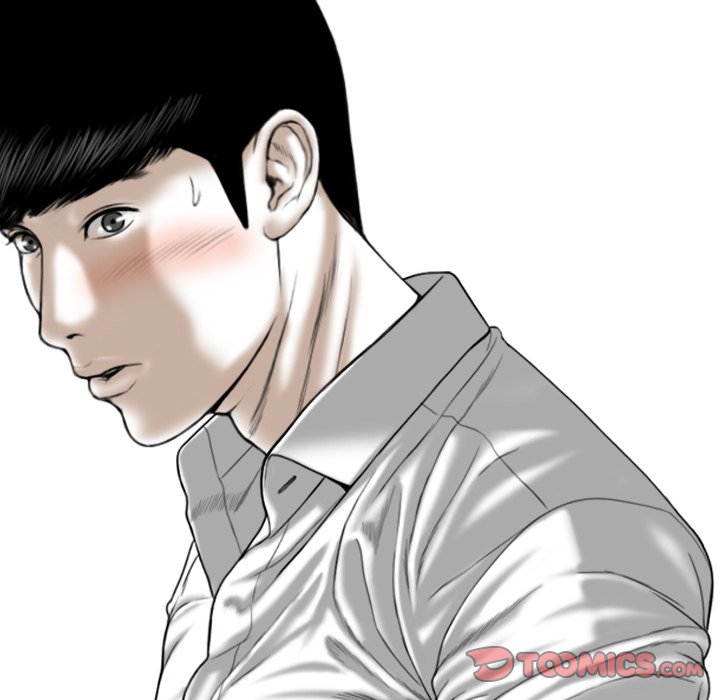 Only You Chapter 12 image 158