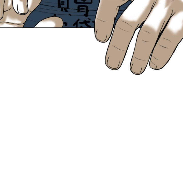Only You Chapter 13 image 108